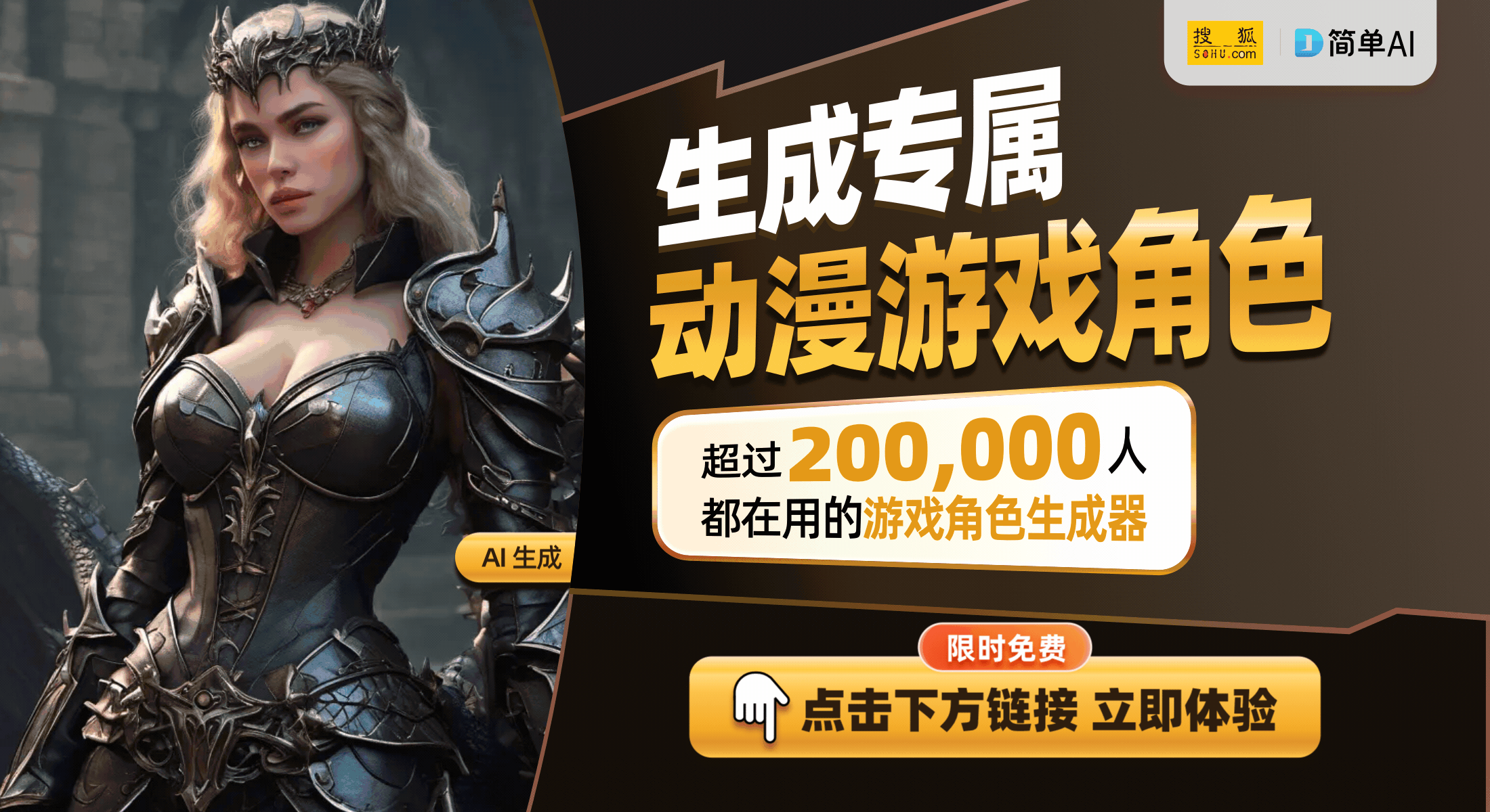 ONE游戏耳机：电竞爱好者的终极选择！Long8国际平台登录入口索尼INZ
