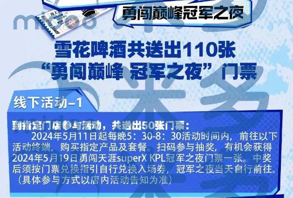 分活动似乎没有满足C端用户的情绪价值！龙8long8国际唯一网站QQ星的积