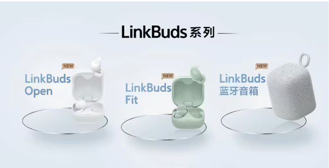 支持靠近发现、便携控制中心等索尼耳机与荣